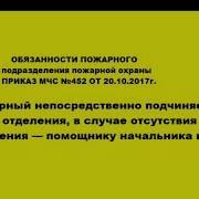 Зеленый коридор в онкологии 452 приказ