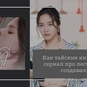 Розовая Теория
