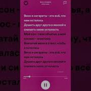Длиною Сигареты Speed Up