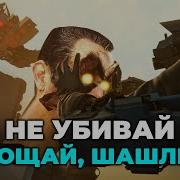 Skibidi Туалет Просто Звук Полный Звук 64