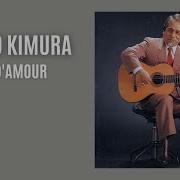 Romantic Golden Guitar Of Yoshio Kimura Relaxing Guitar Melodies