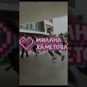 Меме Каникулы