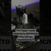 Электроника Экспериментальная
