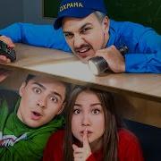 Света И Богдан Школа