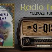 Юлдузли Тунлар 9 Қисм Аудио Китоб