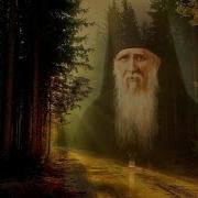Акафист Амвросию Оптинскому