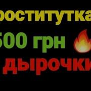 Пизда Слушать 90 Русские Бесплатно Подряд