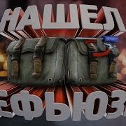 Мармок Кс Го Месть Скачать