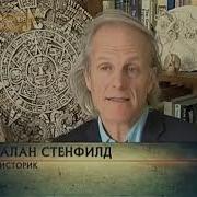 Засекреченные Останки Древнейшей Цивилизации Кем Были Могущественные Аннунаки