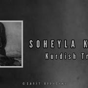 Soheyla Khaje Kurdish Agit Trap