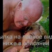 Инцест Хентай Тентакли Фистинг
