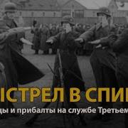 Русские Тайны Документалки
