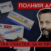 Альбац Последнее