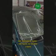 Тонировка По Госту
