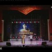 Сатылганова Гульнур
