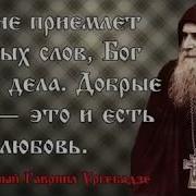 Отрок Вячеслав Пророчества Часть3 Ая Исправленный Звук