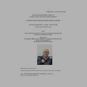 Владимир Николаевич Шевченко Философ