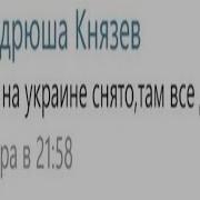 Мы Сидели Дома С Моим Другом Ромой Пили Виски С Колой Speed