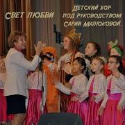 Песня О Любимом Городе Детская