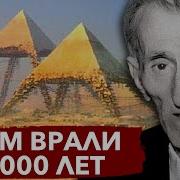 Страшные Истории Про Пирамиды