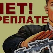 Звук Выстрела С Кракена Варфейс