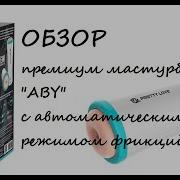 Инцест Фаллоимитатор Купить На Валберис