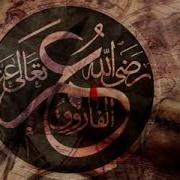 سرود فارسی فاتح ایران و قدس