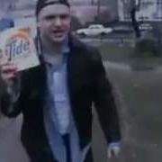 Реклама Порошок Таит
