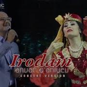 Анвар Ганиев Гулим Гклим Мп3