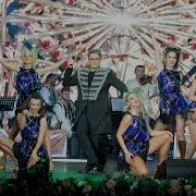 Fuego Romania Muzica