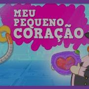 Meu Pequeno Cora