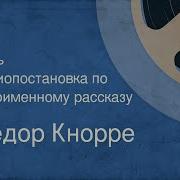 Федор Кноре Мать 1952