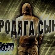 Песня Бьёт В Самое Сердце Послушайте