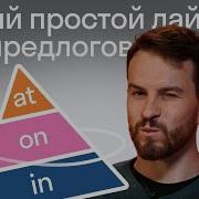 Фразы Английский