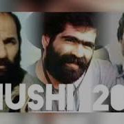 Shushi2019