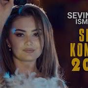 Севинч Исмоилова 2020