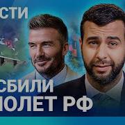 Ходорковский Лайф Воздух