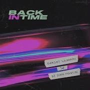 Лазарев Back In Time