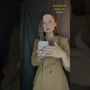 Вите Надо Выйти На Английском