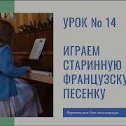 В Формате Pdf Гиллок Уильям Пьесы Mission Bells Tarantella Фортепиано