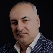 Артур Амирян Пей Гуляй