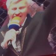 Александр Загорский Объявляет Хабиба