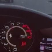 Безамо Вагийна Со Лела Тахна