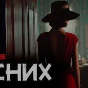 Джон Диксон Карр Аудиокниги