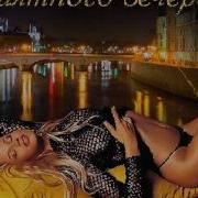 Игорь Ашуров Я Прошу