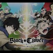 Black Clover Opening 11 Full Черный Клевер 11 Опенинг Full