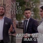 Artur Mejlumyan Irar Gtel Enq