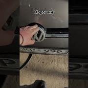Бу Бу Бу Хороший