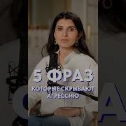 Фразы Из Серии