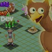 Island In Development